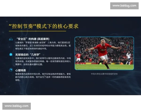 操控比赛背后的黑幕揭秘：揭露操控行为如何影响比赛结果与公平性