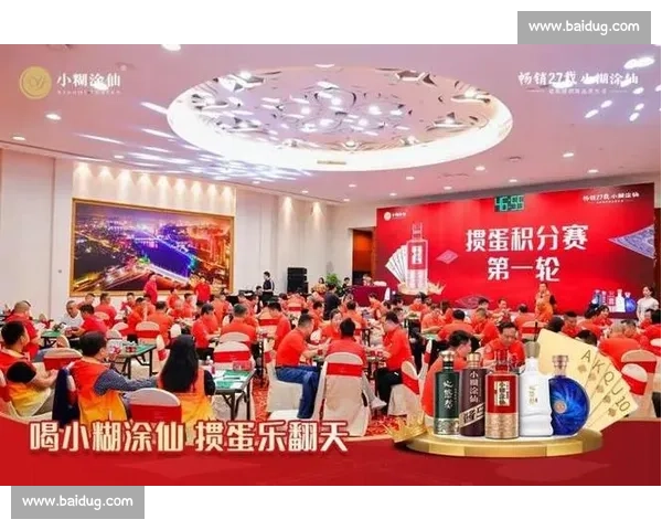 掼蛋比赛精彩纷呈 激烈对决展现智慧与技巧 全程回顾精彩瞬间