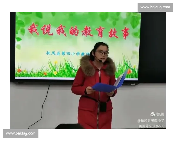 教师讲述经典与创新故事比赛精彩瞬间全记录 教师讲述经典与创新故事比赛精彩瞬间全记录