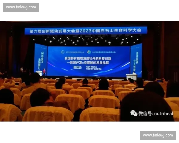 体育商业模式创新驱动下产业生态构建与价值增长路径研究探索实践与